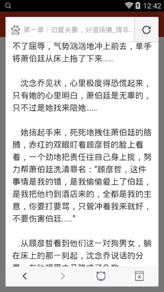 搜索引擎营销是按什么进行付费的